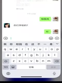 浙江農林大學女生賣淫約炮日記曝光轟動全網