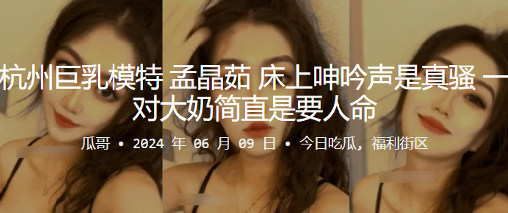 Người mẫu ngực khổng lồ Hangzhou Meng Xian Zhu trên giường lẩm bẩm thật sự là một cặp sữa lớn đơn giản là muốn chết người